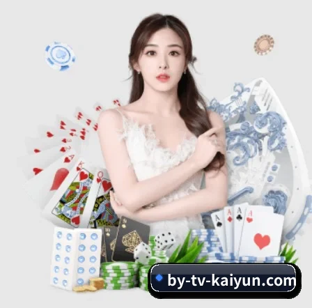开云体育 APP 界面（kaiyun）