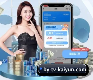 开云体育 APP（kaiyun）