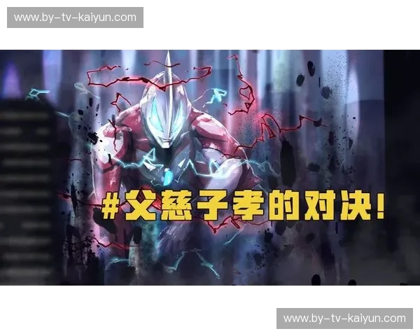 绿茵场上的宿命对决：贝游击与奥林，一场不容错过的荣耀之战！